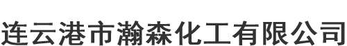 江蘇二氯乙烷